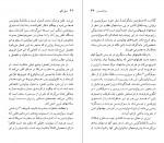 کتاب الکساندر سولژنیتسین الکسیس کلیموف دانلود PDF-1