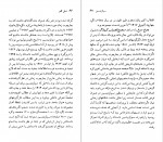 کتاب الکساندر سولژنیتسین الکسیس کلیموف دانلود PDF-1