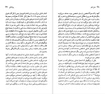 کتاب الکساندر پوشکین تاماس شا دانلود PDF-1