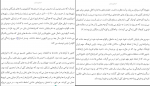 کتاب امپراتوری ایران دان ناردو دانلود PDF-1