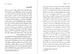 کتاب امید بازیافته سینمای آندری تارکوفسکی بابک احمدی دانلود PDF-1