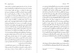 کتاب امید بازیافته سینمای آندری تارکوفسکی بابک احمدی دانلود PDF-1