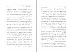 کتاب امیر کبیر و دارالفنون قدرت الله روشنی زعفرانلو دانلود PDF-1