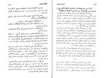 کتاب انتقام شوهر لئو تولستوی دانلود PDF-1