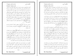 کتاب انتقام و آبرو لیانا دیاکو دانلود PDF-1