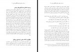 کتاب اندیشه سیاسی مصطفی تاجزاده جلد یک سعید برزین دانلود PDF-1