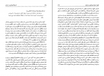 کتاب اندیشه نوسازی در ایران دکتر تقی آزاد ارمکی دانلود PDF-1