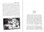 کتاب انسان و سمبل هایش کارل گوستاو یانگ دانلود PDF-1