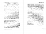 کتاب انسان و سمبل هایش کارل گوستاو یانگ دانلود PDF-1