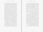 کتاب انقلاب داروینی مایکل روس دانلود PDF-1
