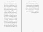 کتاب انقلاب داروینی مایکل روس دانلود PDF-1