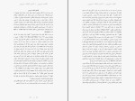 کتاب انقلاب داروینی مایکل روس دانلود PDF-1