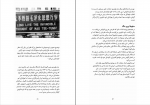 کتاب انقلاب فرهنگی چین دیوید پیتروزا دانلود PDF-1