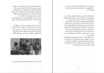 کتاب انقلاب کوبا اِرل رایس دانلود PDF-1