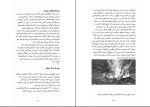 کتاب انقلاب کوبا اِرل رایس دانلود PDF-1