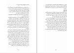 کتاب انقلاب کوبا اِرل رایس دانلود PDF-1