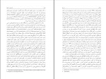 کتاب اهریمن در تاریخ رامین پرهام دانلود pdf-1