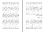 کتاب اهریمن در تاریخ رامین پرهام دانلود pdf-1