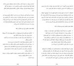 کتاب اوج پرواز ماری روزنبرگ الهام زارع دانلود PDF-1