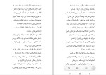 کتاب اول عاشق خودت باش مارک رکلاو دانلود PDF-1