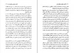 کتاب اکسیر جوانی و طول عمر نوبواو شیویا دانلود PDF-1