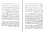 کتاب اکولوژی آزادی ظهور و انحلال سلسه مراتب مورای بوکچین دانلود PDF-1