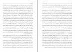 کتاب اکولوژی آزادی ظهور و انحلال سلسه مراتب مورای بوکچین دانلود PDF-1