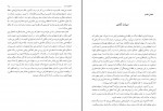 کتاب اکولوژی آزادی ظهور و انحلال سلسه مراتب مورای بوکچین دانلود PDF-1