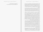 کتاب ایده خطرناک داروین دنیل دنت دانلود PDF-1