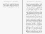 کتاب ایده خطرناک داروین دنیل دنت دانلود PDF-1