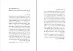 کتاب ایران هویت ملیت قومیت حمید احمدی دانلود PDF-1