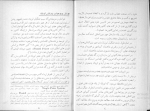 کتاب ایران و اوپک دانلود PDF-1