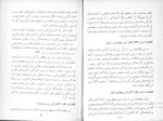 کتاب ایران و اوپک دانلود PDF-1