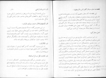 کتاب ایران و اوپک دانلود PDF-1