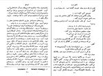 کتاب ایزابل آندره ژید دانلود PDF-1