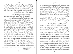 کتاب ایزابل آندره ژید دانلود PDF-1