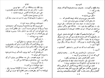 کتاب ایزابل آندره ژید دانلود PDF-1