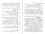 کتاب ایزابل آندره ژید دانلود PDF-1