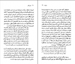 کتاب اینیاتسیو سیلونه نسل قلم (49) سرجو پا چیفیچی، آلبرتو ترالدی دانلود PDF-1