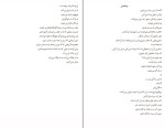 کتاب این عکس من است دانلود PDF-1