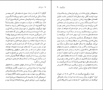 کتاب ایوان تورگینیف نسل قلم (44) چارلز ای. موزر دانلود PDF-1