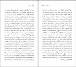 کتاب ایوان تورگینیف نسل قلم (44) چارلز ای. موزر دانلود PDF-1