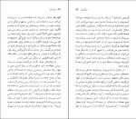 کتاب ایوان تورگینیف نسل قلم (44) چارلز ای. موزر دانلود PDF-1