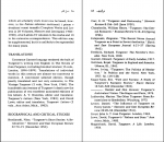 کتاب ایوان تورگینیف نسل قلم (44) چارلز ای. موزر دانلود PDF-1