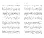 کتاب ایوان گانچاروف نسل قلم (11) میلتون ائر دانلود PDF-1