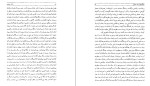 کتاب بابک خرمدین سعید نفیسی دانلود PDF-1