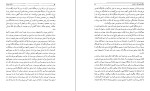 کتاب بابک خرمدین سعید نفیسی دانلود PDF-1
