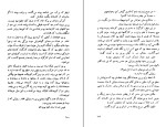 کتاب باخانمان هکتور مالو دانلود PDF-1