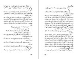 کتاب باخانمان هکتور مالو دانلود PDF-1