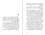 کتاب باخانمان هکتور مالو دانلود PDF-1